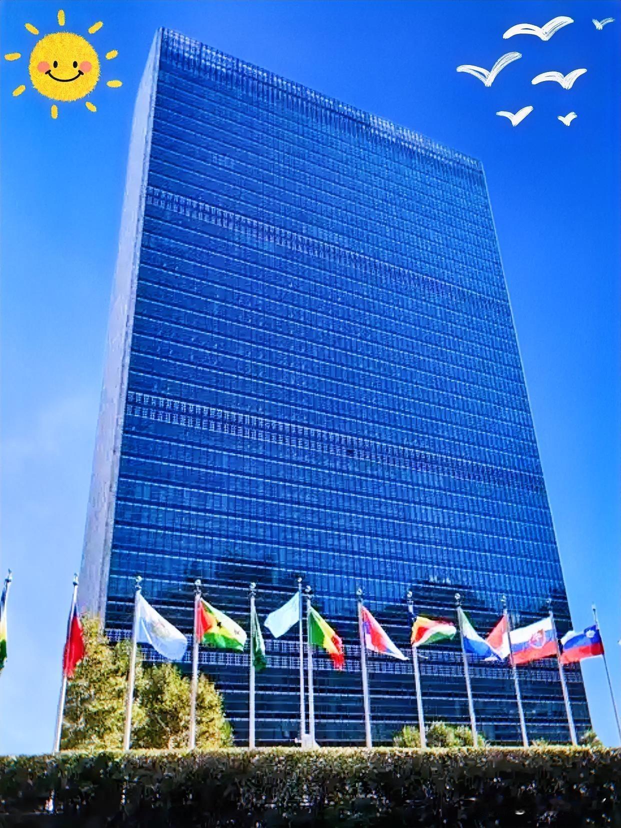 扬眉吐气！联合国表明立场！11月18日，联合国重申2758号决议，支持中国