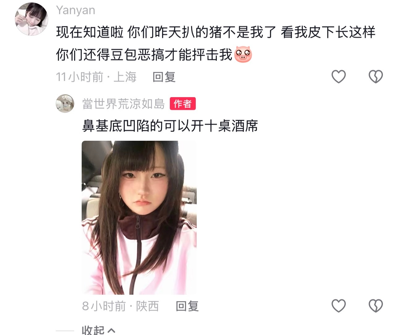 是不是做过开颅手术，医生把你大脑当瘤挖了，你得去投诉啊