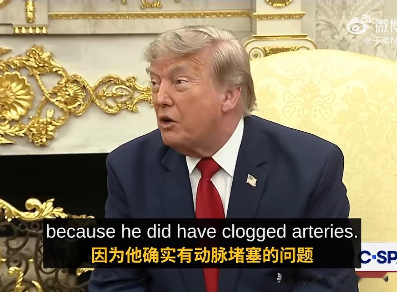 格雷厄姆的死让我感觉美国人医疗常识还是比较匮乏的。特朗普在面对记者提问时说，格雷