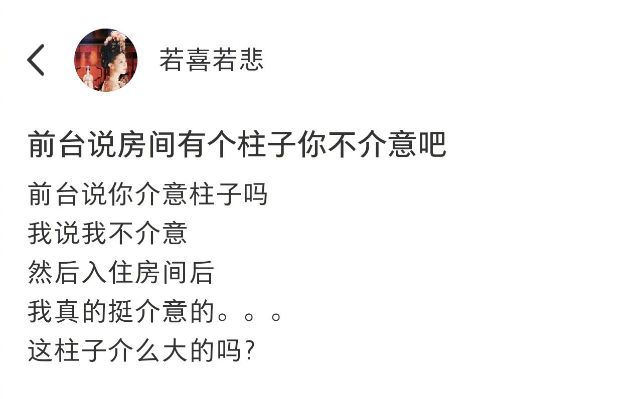 秦王绕柱酒店版[doge]​​​