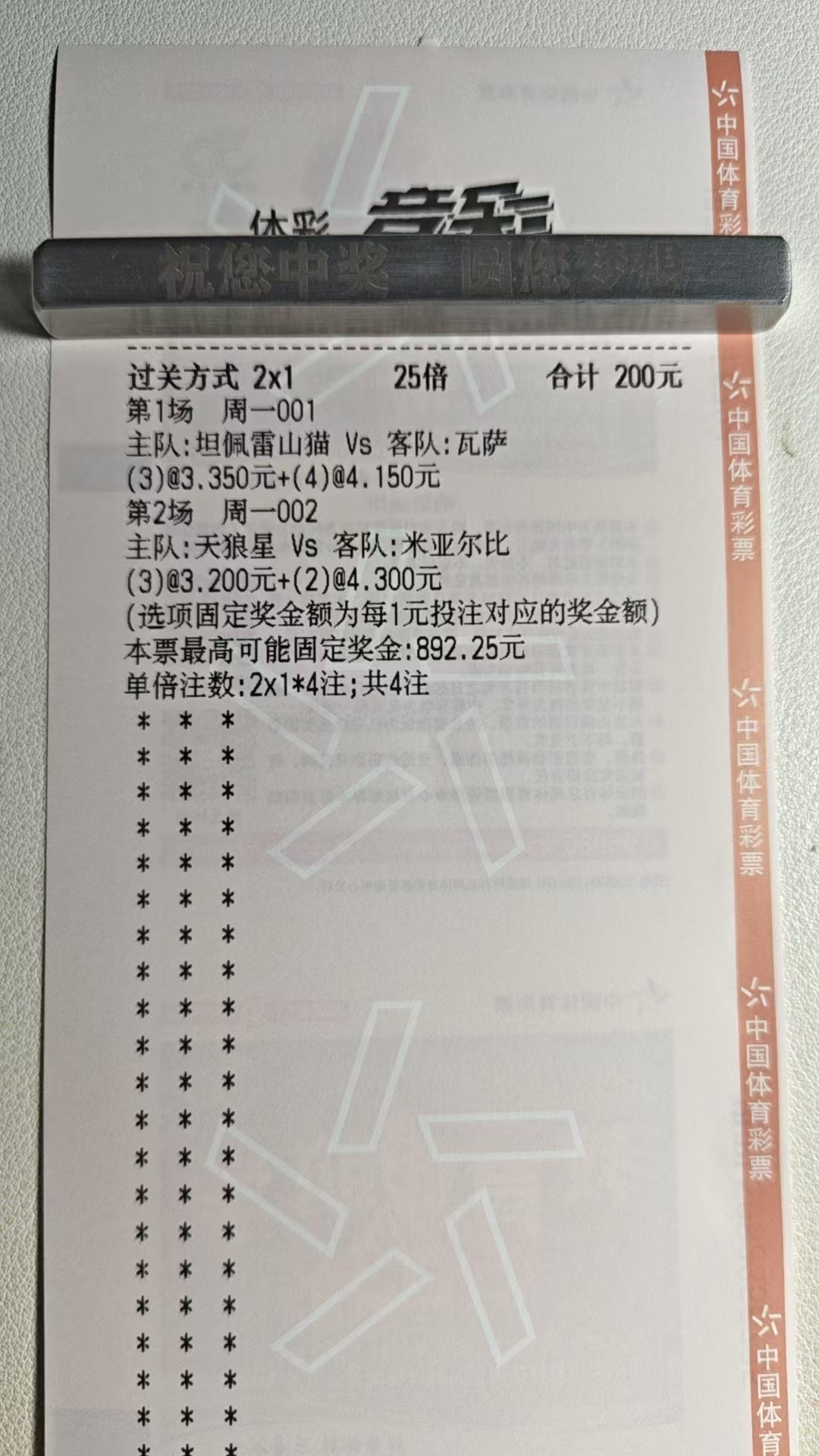 有相同看法的可以一战了