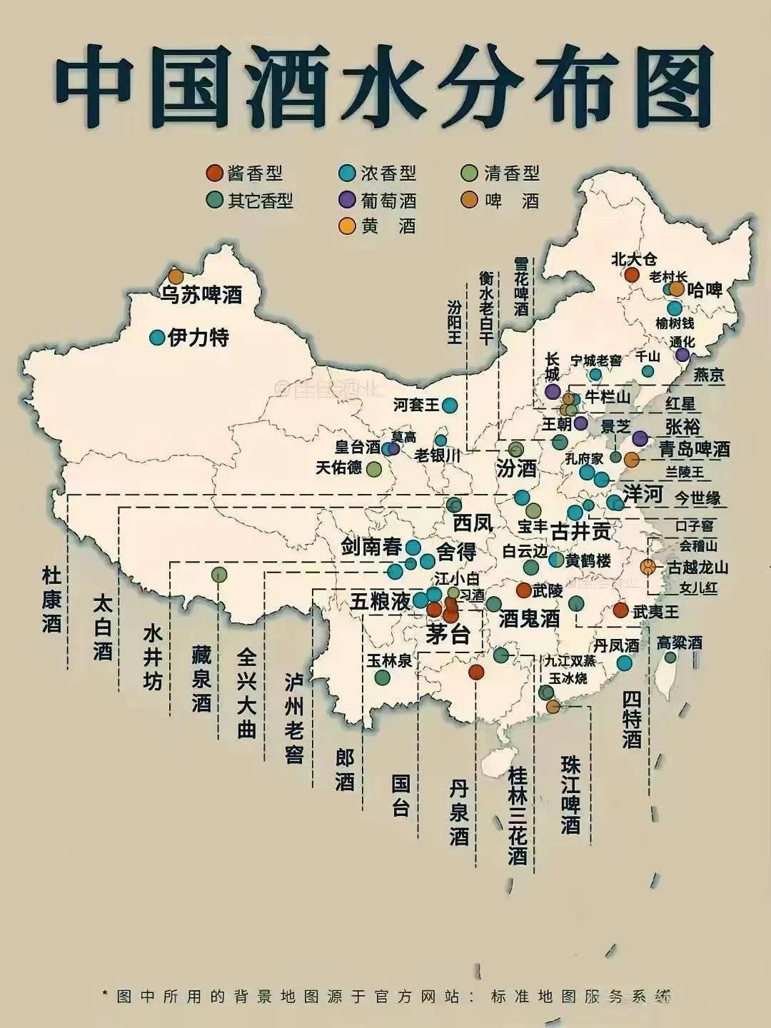 全国白酒分布图我们这里是衡水老白干的大本营所以平时人们喝的最多的还是衡水老白