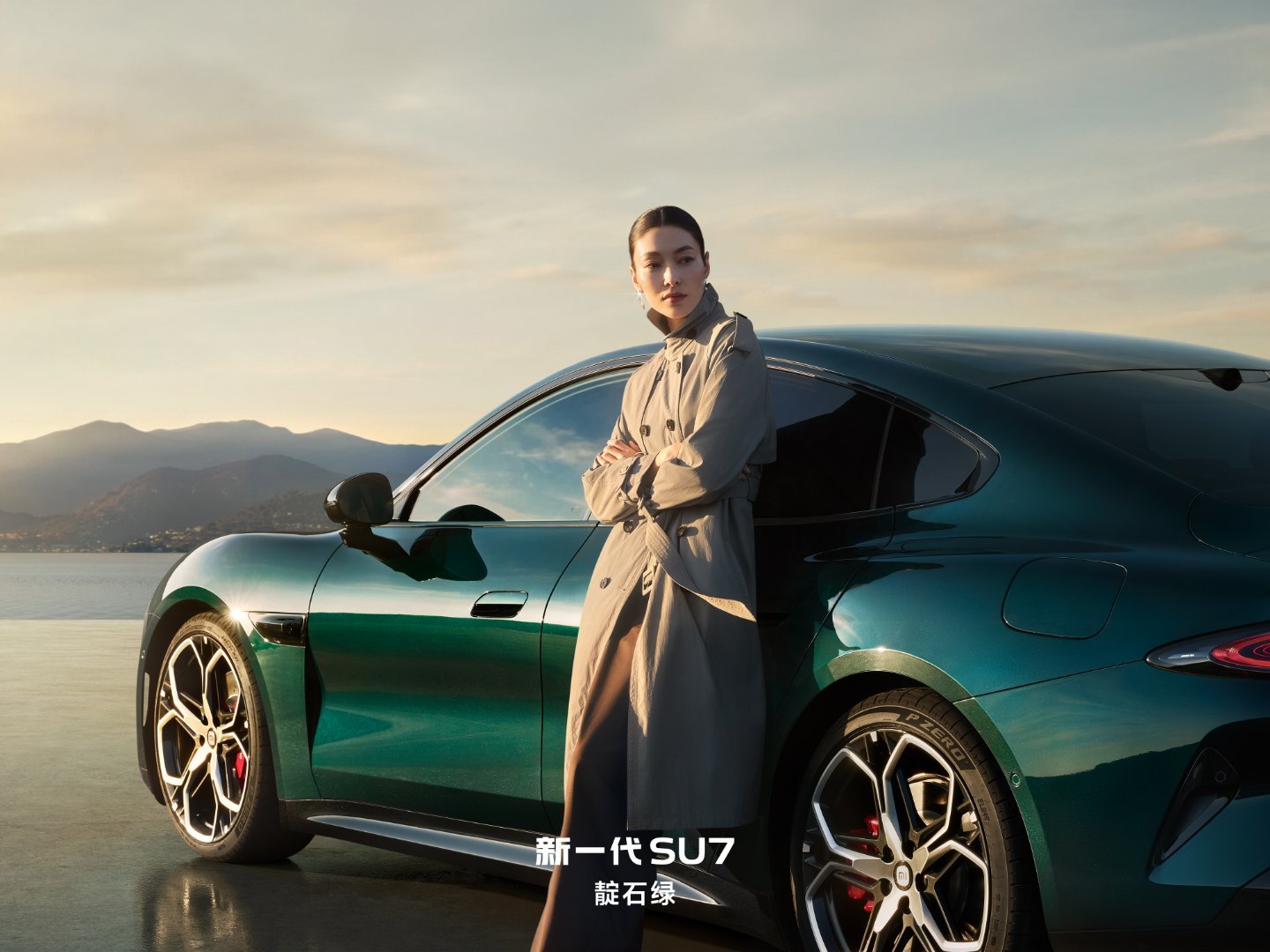 小米SU7靛石绿这次的颜色真的是一图封神，这个高级感和上一代紫色（也是我选的颜色