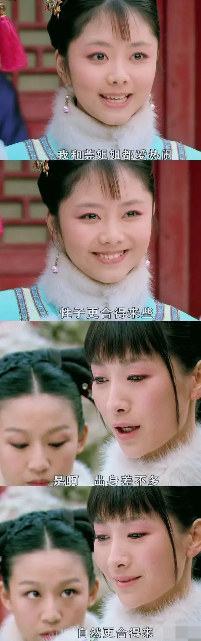 安陵容这理解转达能力，和朱丹有得一拼！