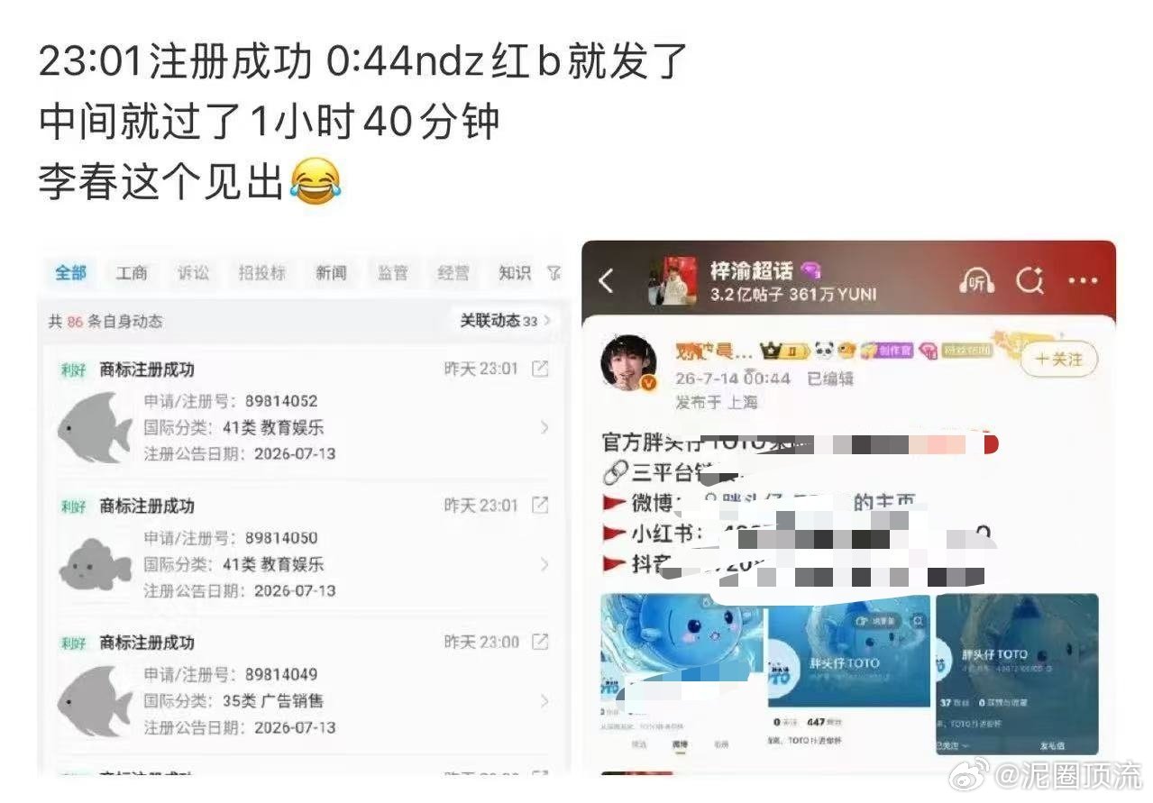 笑死了，来来来看热闹