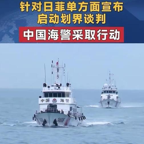 台媒：在绝对实力面前，所有的一切都是徒劳！日前中国海警船开到台湾岛东边了。不是演