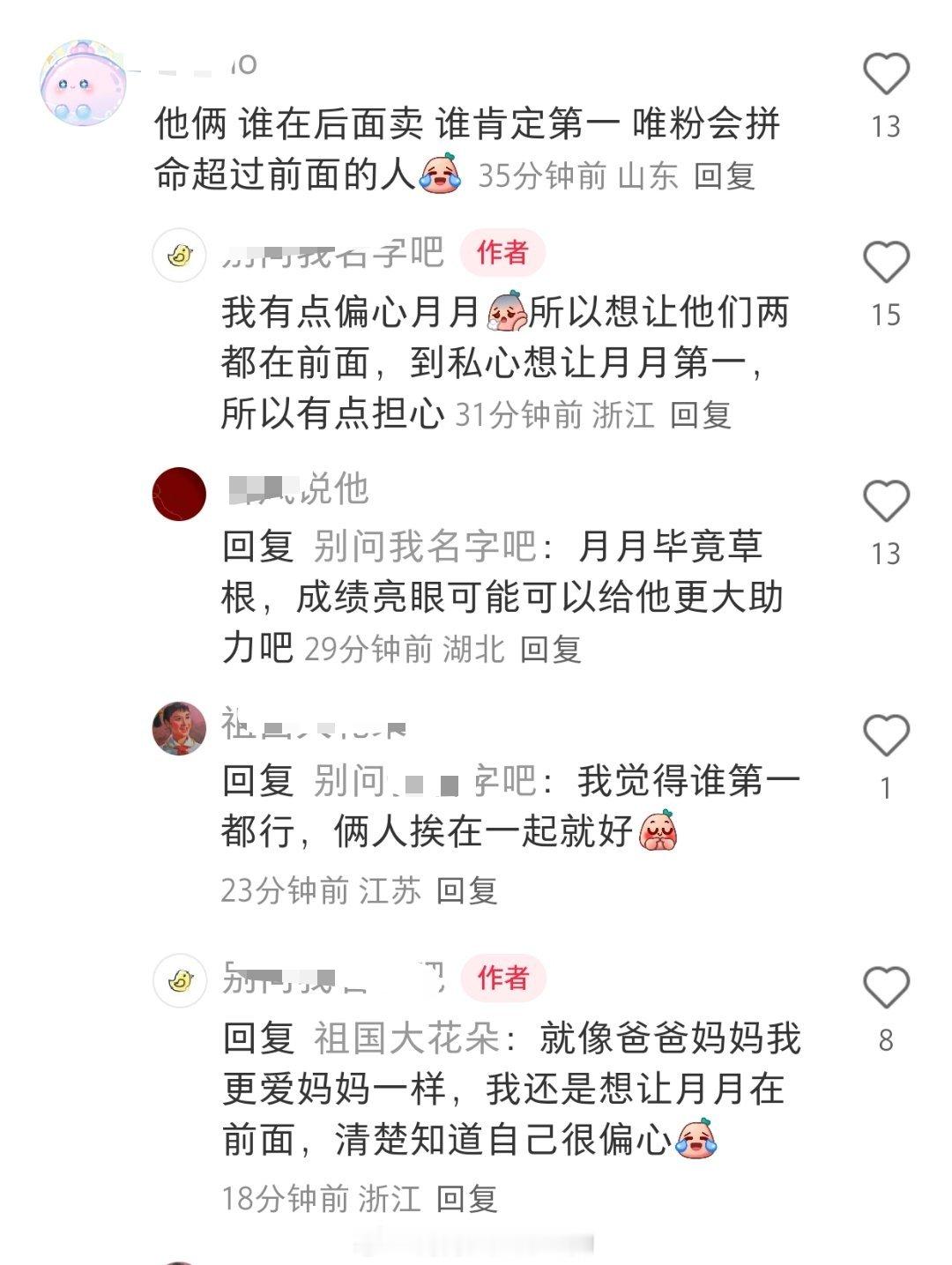这就是6.0的cpf​​​