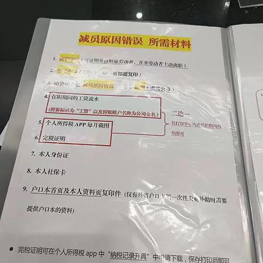 没有来东莞的千万不要来了，打算来东莞的也赶紧放弃吧，替你们试过了，东莞实在样样不