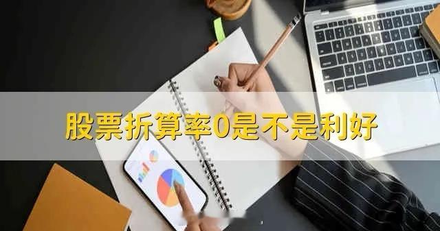 中芯、华宏午后快速跳水，估计把很多人给干懵了，消息面就一个，个别券商把中芯国际这