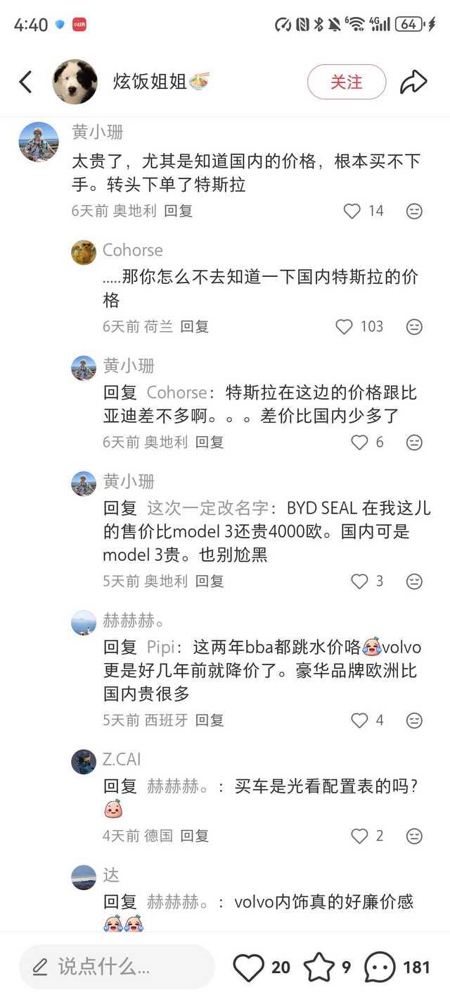 从这一点就足以确认，比亚迪在欧洲的销量一定都是老外在买，而不是在欧洲的中国人。因