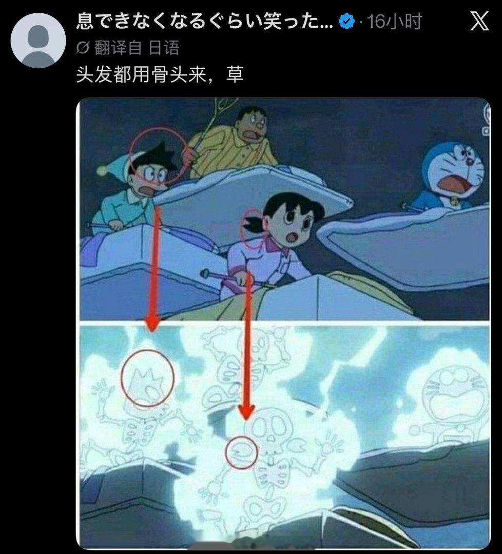 啊这流汗黄豆的瞬间​​​