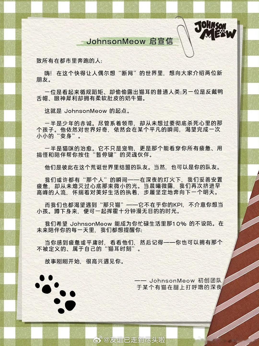 继潮牌之后，丁禹兮的演唱会歌单也出来了影视寒冬，流量生都开始搞副业。。。