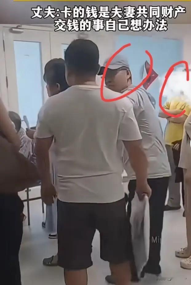 见过这么离谱的吗？妻子给亲妈垫医药费，丈夫直接冲到医院撒泼，嚷嚷着这钱该小舅子出