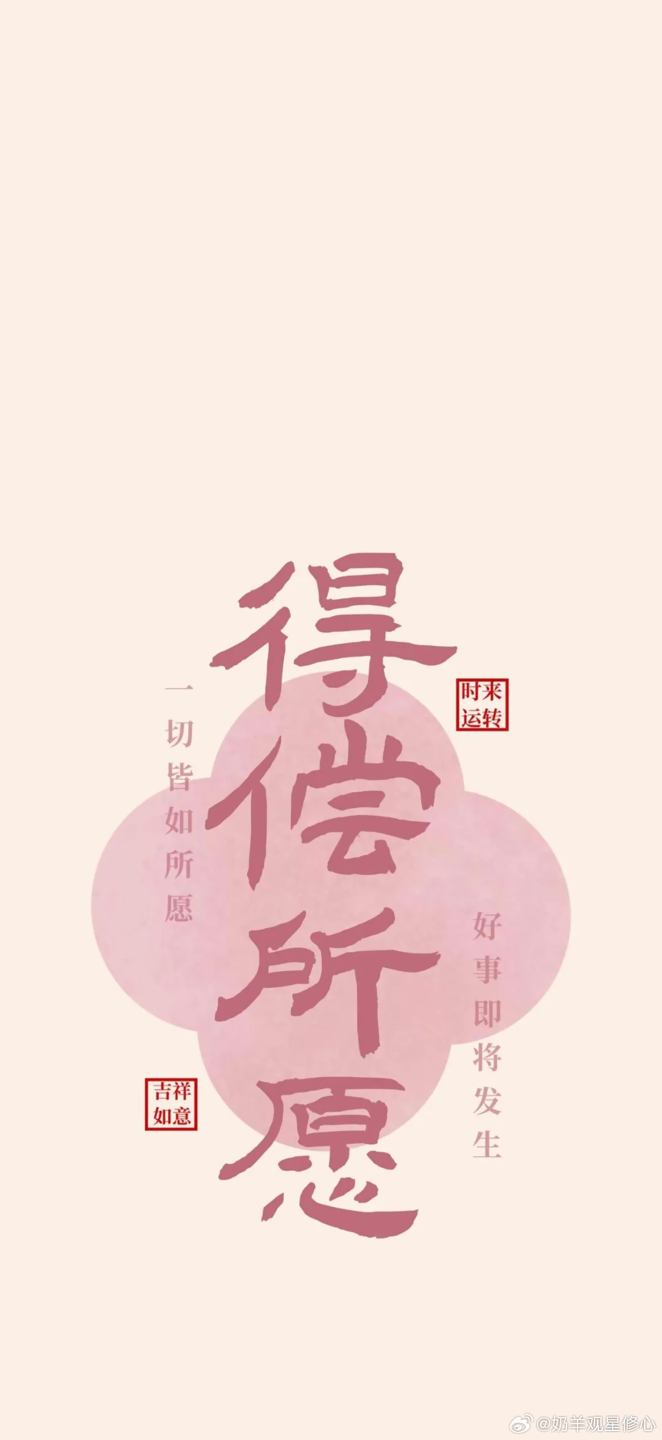 ✨求好运！2026年8月上旬重大星象盘点：水逆缓行期收尾，金星进入天秤座，水星进