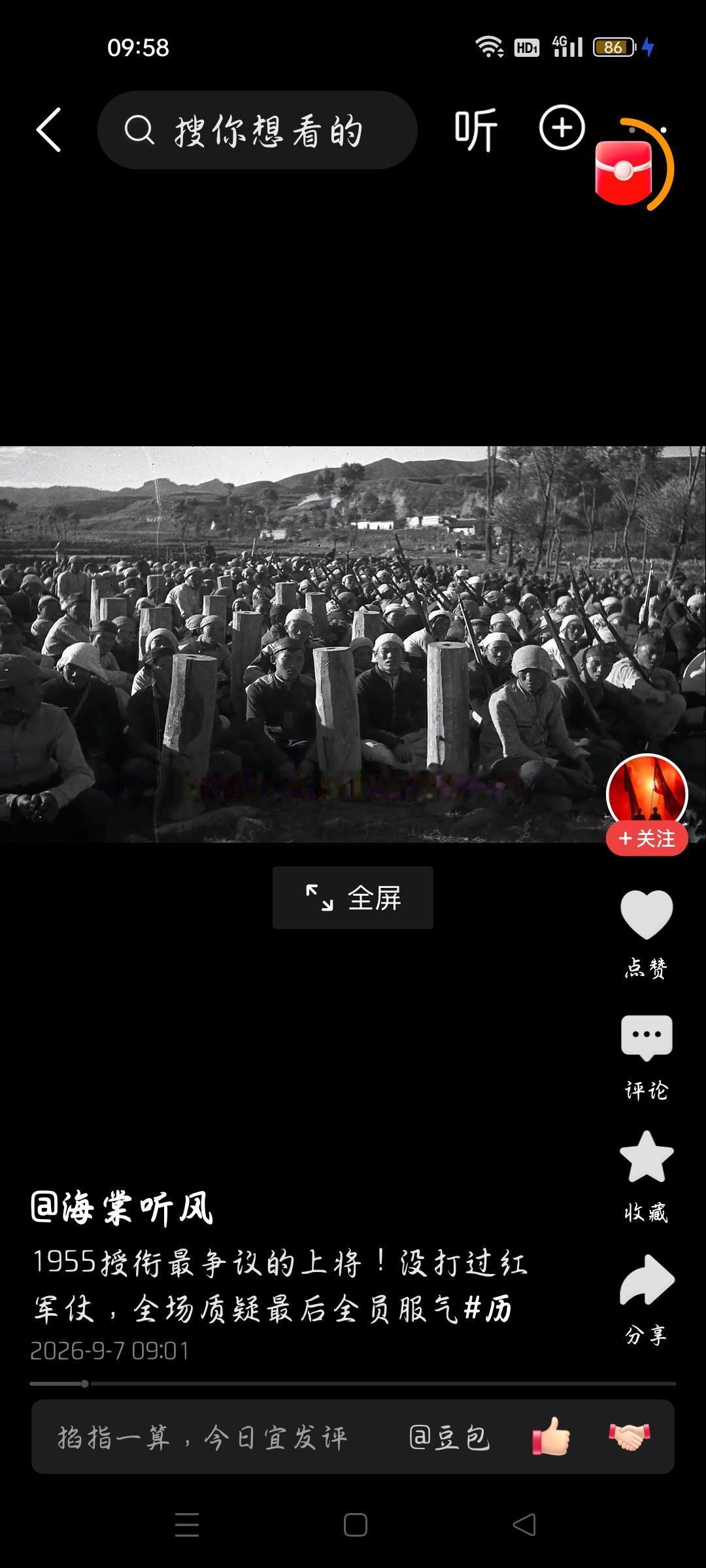 他没打过红军仗，不是八路军主力将领为何55年授上将？今天我看了一个视频，作者的