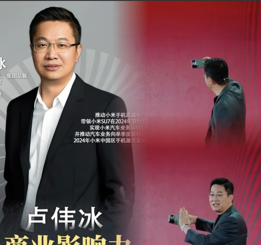 现在最开心的人，不是卢伟冰，而是雷军，他们怎么也没想到，这款小米17Pro背