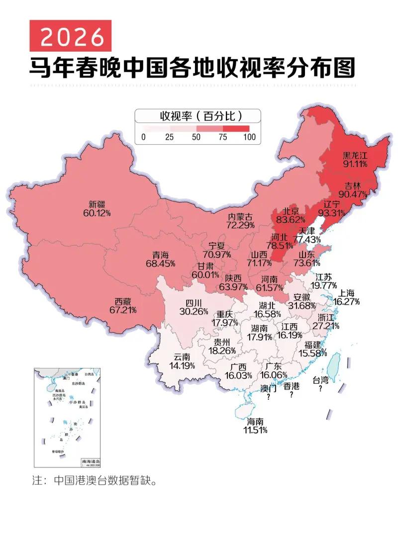 这是一张2026年马年春晚中国各地收视率分布图，清晰呈现了春晚收视热度的南北