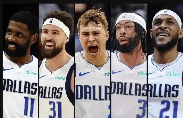 炸裂！NBA大结局！这还打个屁啊！独行侠这新阵容简直是把2K梦幻阵容搬进现实！欧