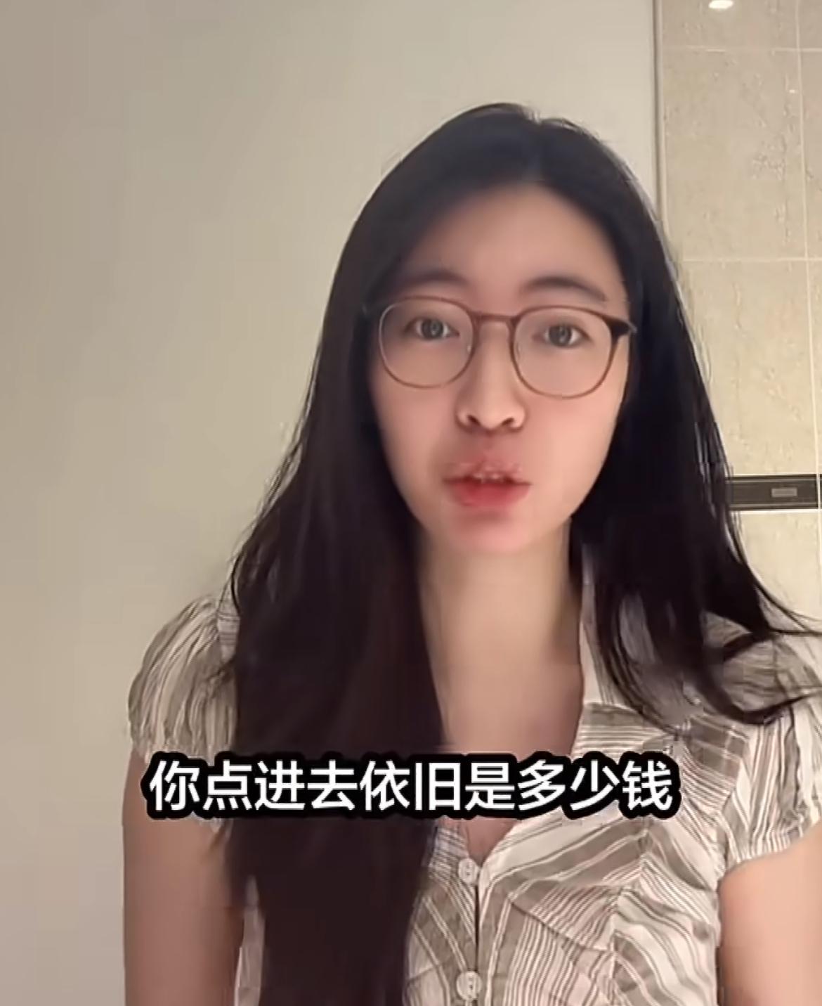 中国女子吐槽国内的机场各种基建燃油费太高了，英国机票就没有基建燃油费，在买票网页