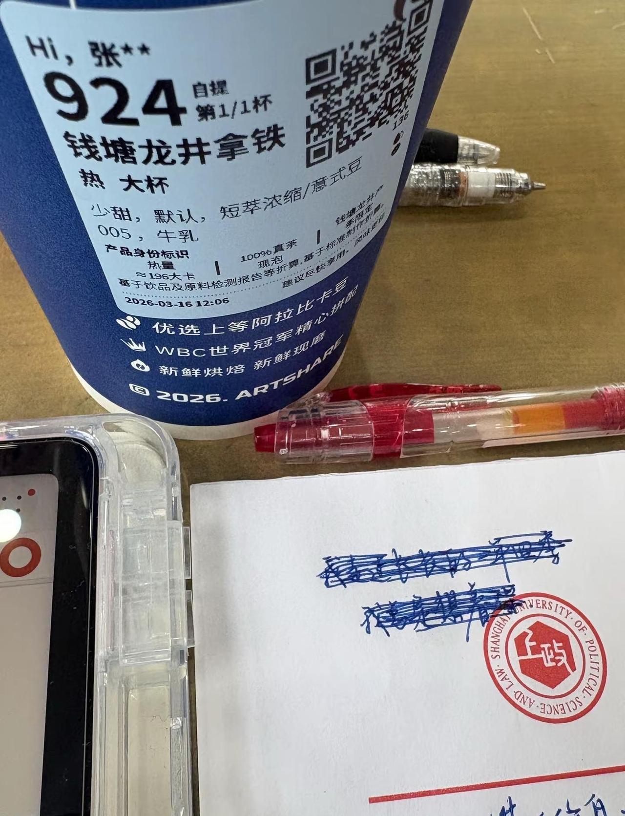 想有一个下午什么都不想只是坐在椅子上晒太阳