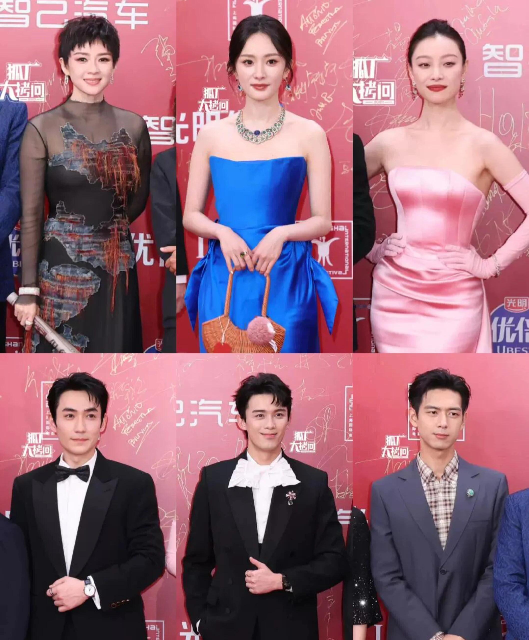 上海电影节明星生图来了﻿章子怡朱一龙杨幂倪妮王俊凯张若昀李现吴磊