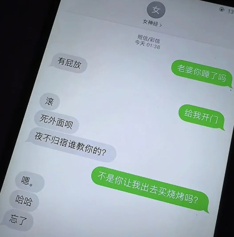 说多了都是泪，再也不买烧烤了。