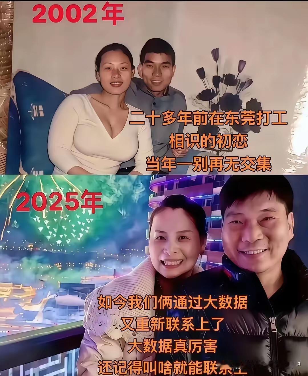 缘分啊！前世的缘分如果都还没结婚就在一起吧