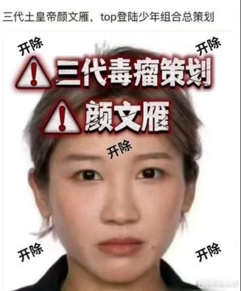 无畏契约番位开除ywy，还苏新皓C位！