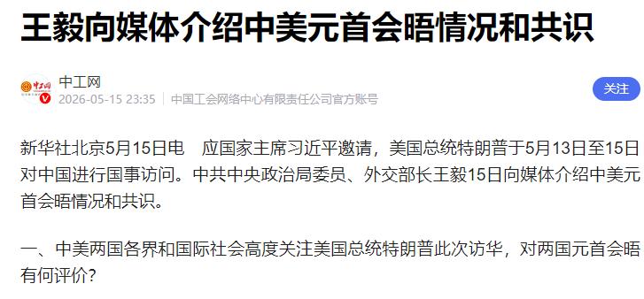 国际外交场上最靠不住的，从来都是美国的口头承诺，特朗普政府此番对华的前后反差，再