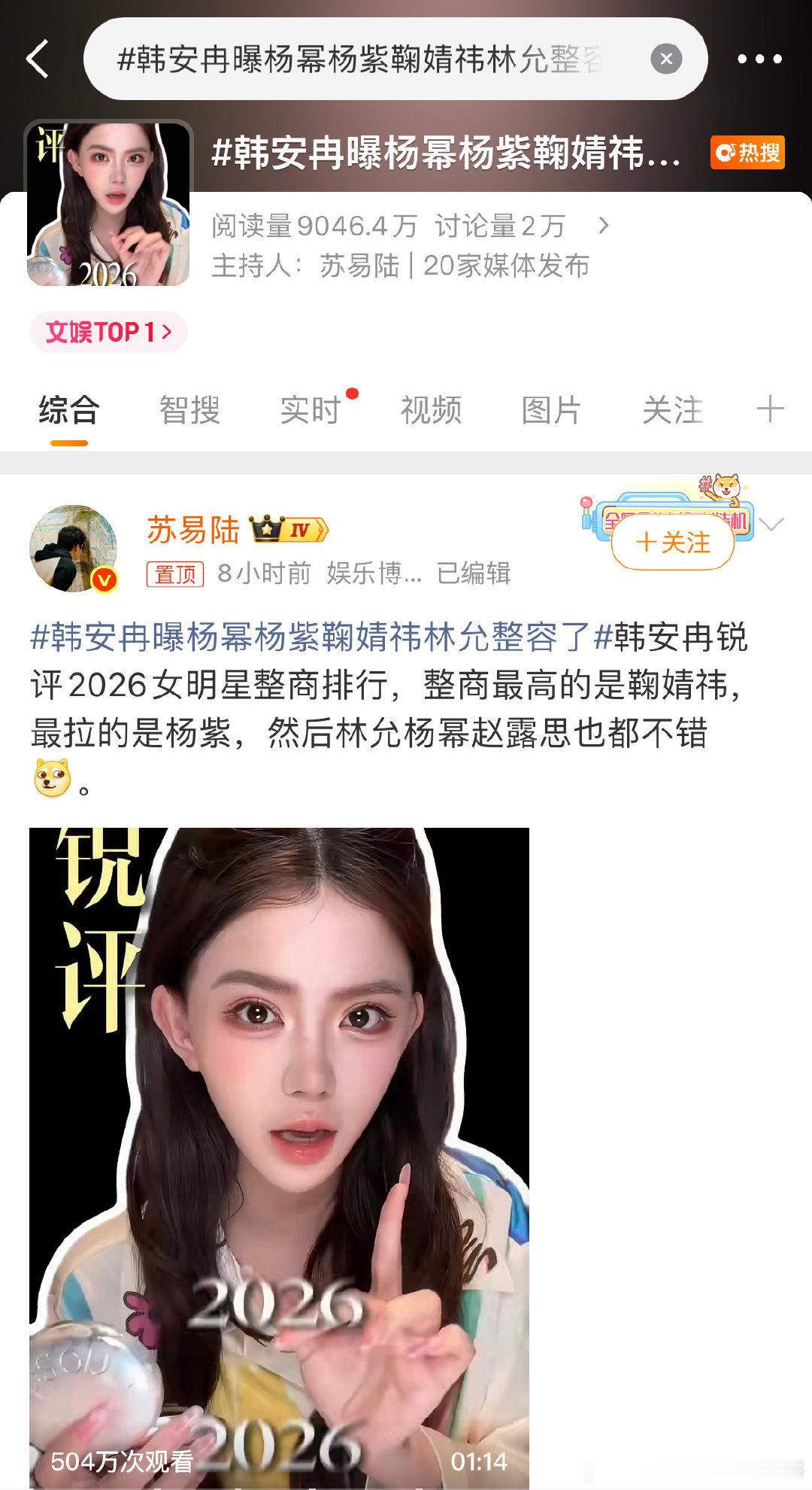 确实，都是ai的错…