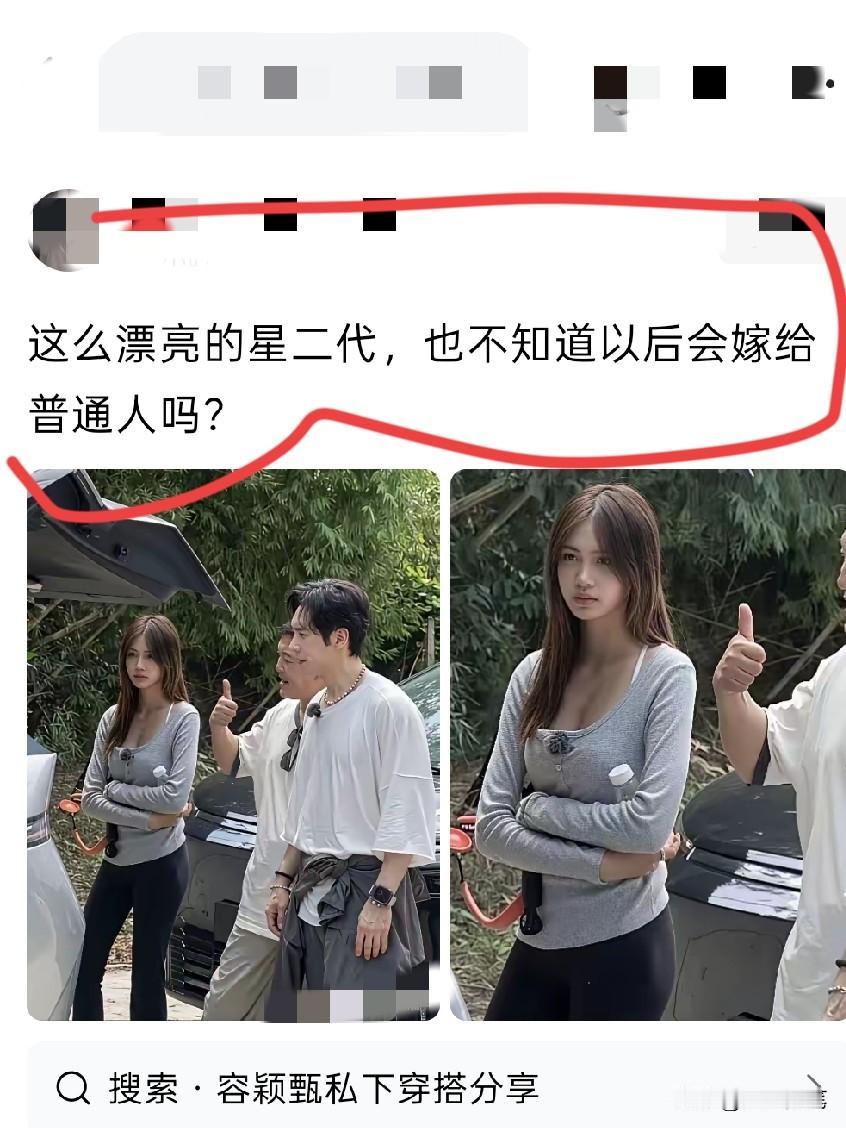 嫁给普通人也挺好的，没你想的那么不堪。
