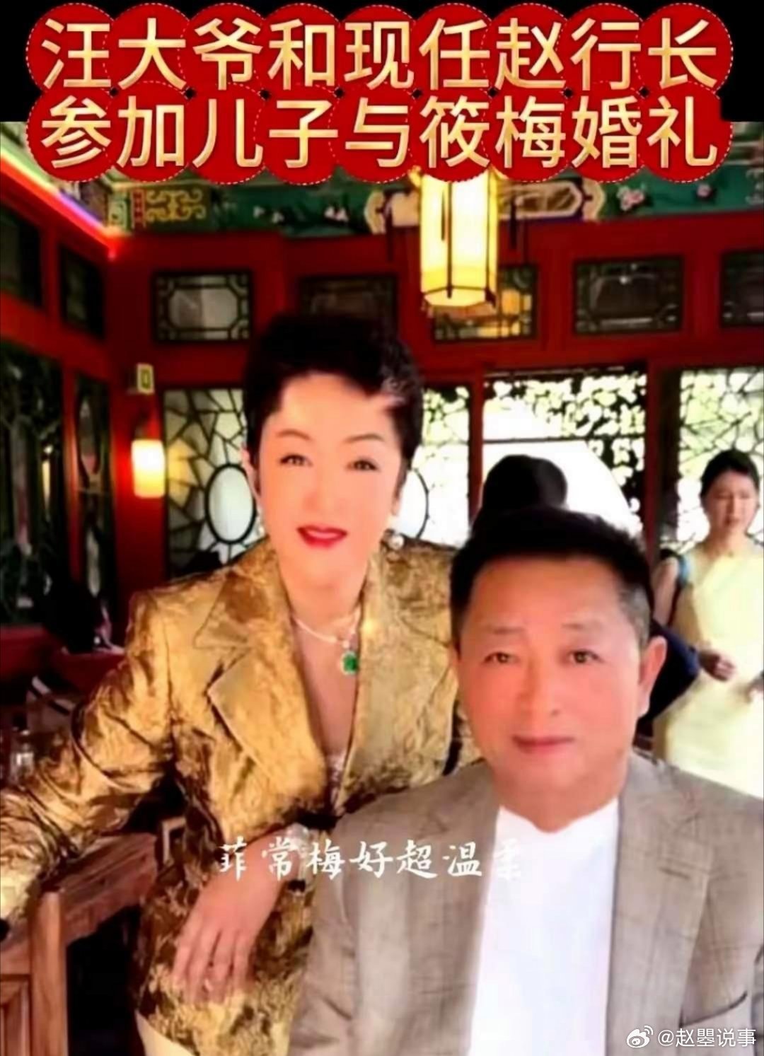 张兰彻底划清界限！缺席闺蜜局、闭口不提汪家，这次她真的醒了谁能想到，曾经把汪大爷