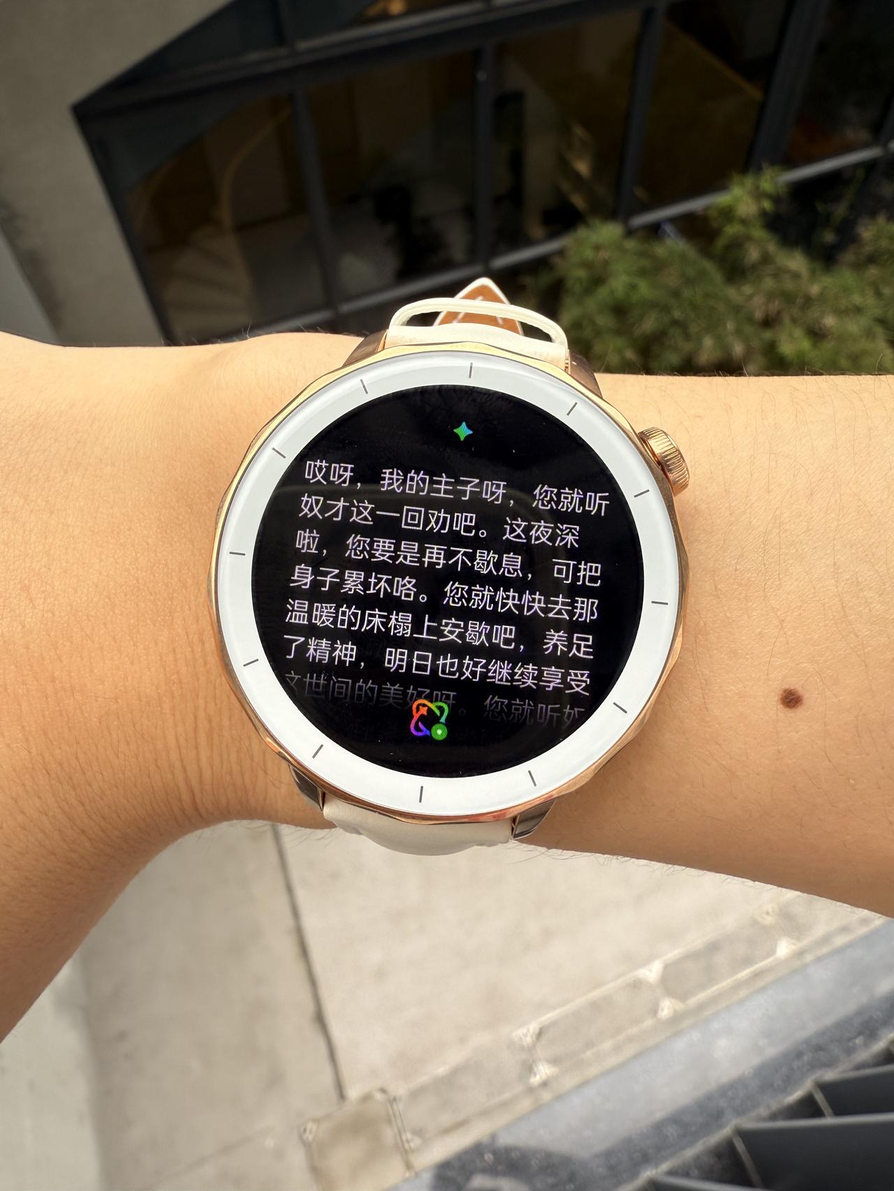 我的手表好像被我玩坏了......这手表自从接入DeepSeek后就成为了我