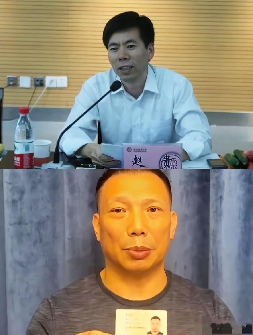 “赵贵被海关拦下、外籍身份提前转移资产”？真的假的，看到这条爆炸性小道消息，不过