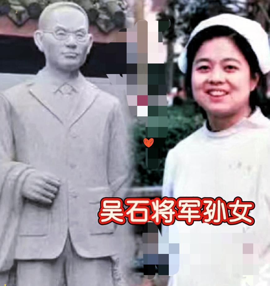 吴石将军的孙女吴红在河南省人民医院做护士长，她很少提爷爷的事。她父亲说过，吴