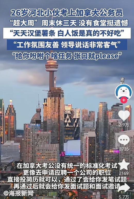 土殖最大的问题是又土又殖，让这类人到欧美国家去当公务员，也算是一种报效祖国。媒体