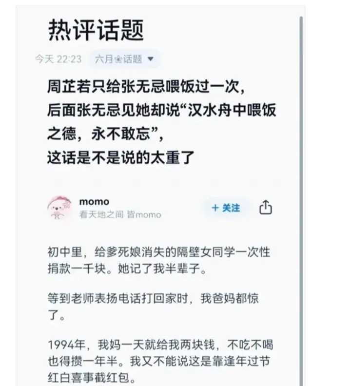 这话是不是说的太重了