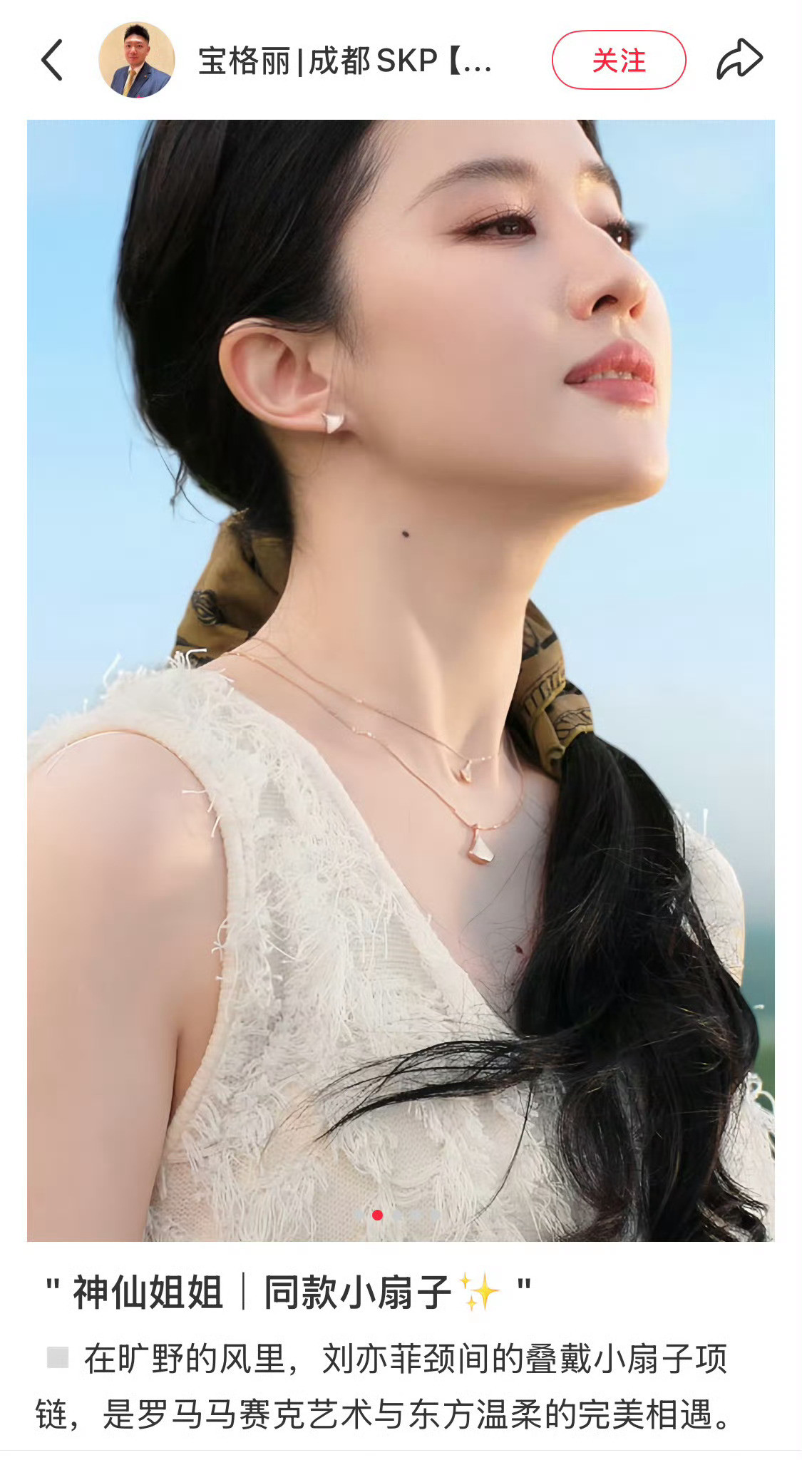 一眼宝格丽广中广实际上阿布扎比/珀莱雅/金典的品牌广宝格丽😎：都拿来吧你～