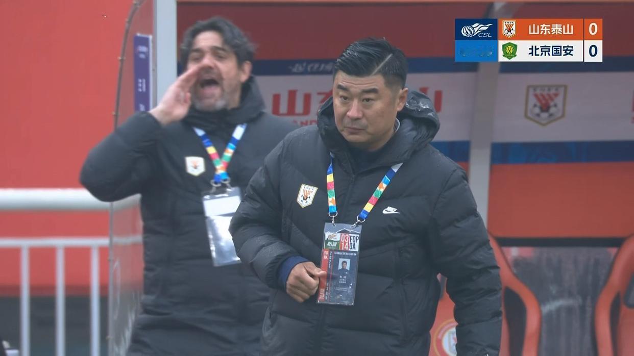 责权很混乱，还得出惨案。保三争一的山东泰山队大比分输给了保级区的青岛海牛，成了