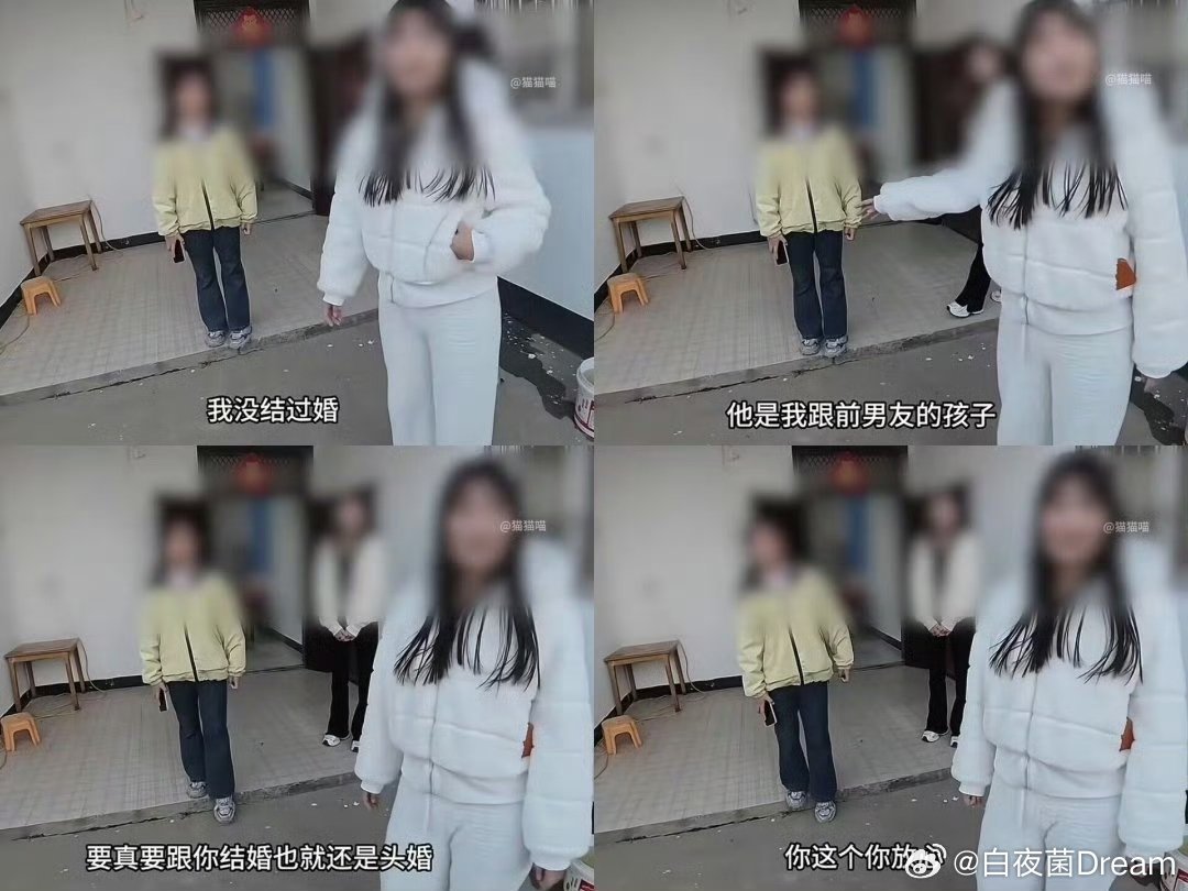 “我没结过婚”