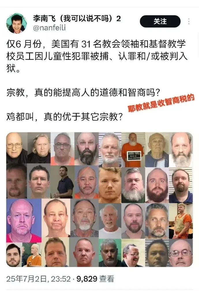 简直就是藏污纳垢之地！
