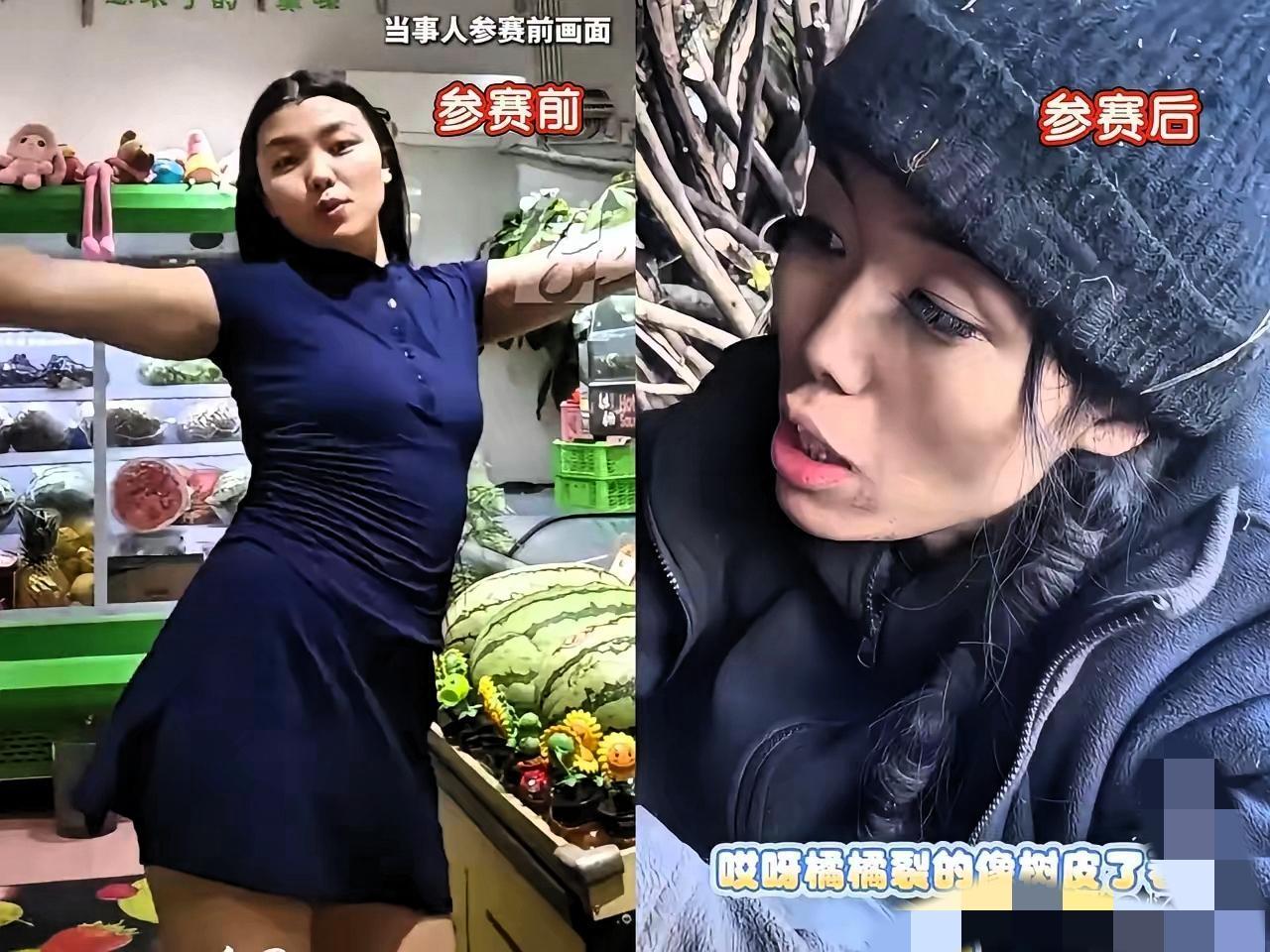 这假睫毛也太“抗造”了吧!姑娘荒野求生20天,人瘦成干、皮肤遭毁,唯独假睫毛坚挺