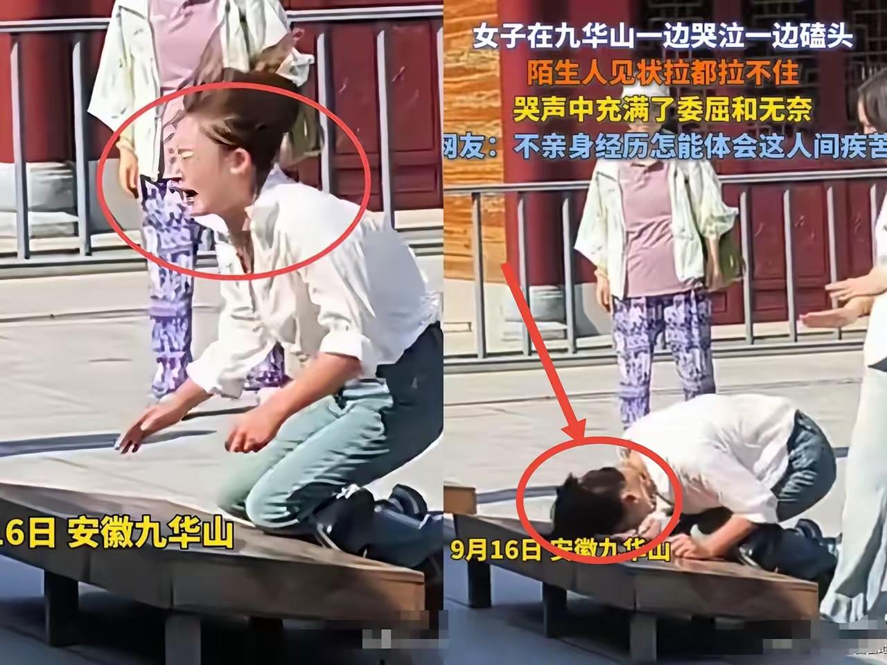 这下好了，安徽九华山女子拜佛的模样，全国人都看见了。她跪在菩萨前，哭着磕头，
