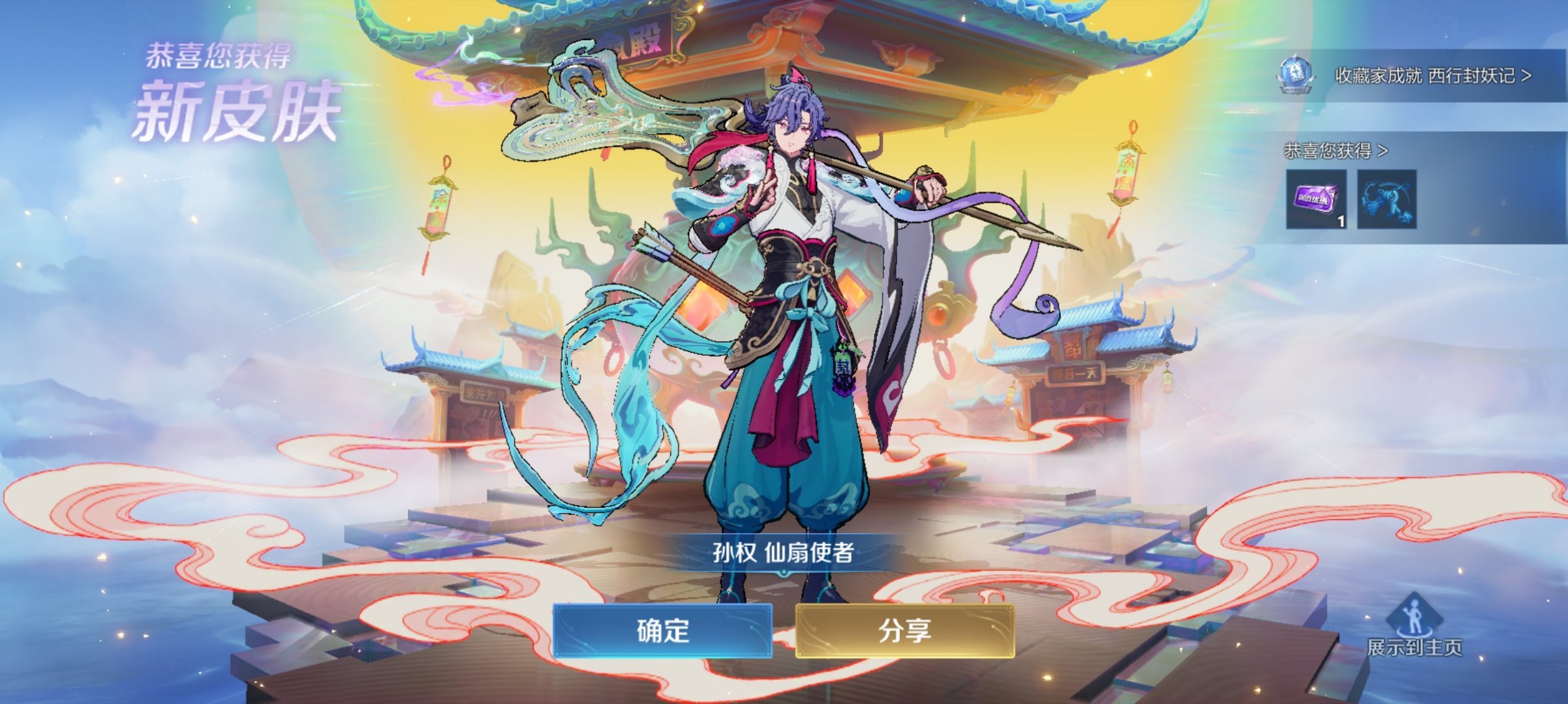 赔钱