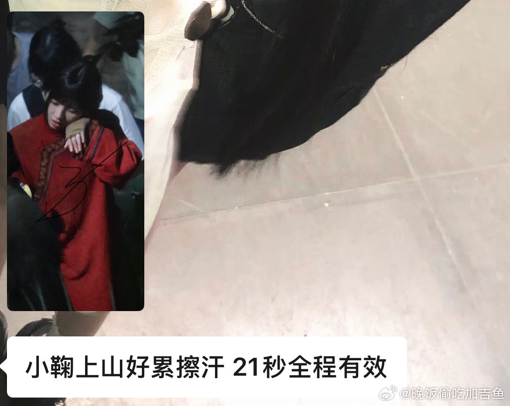 可给孩儿累坏了