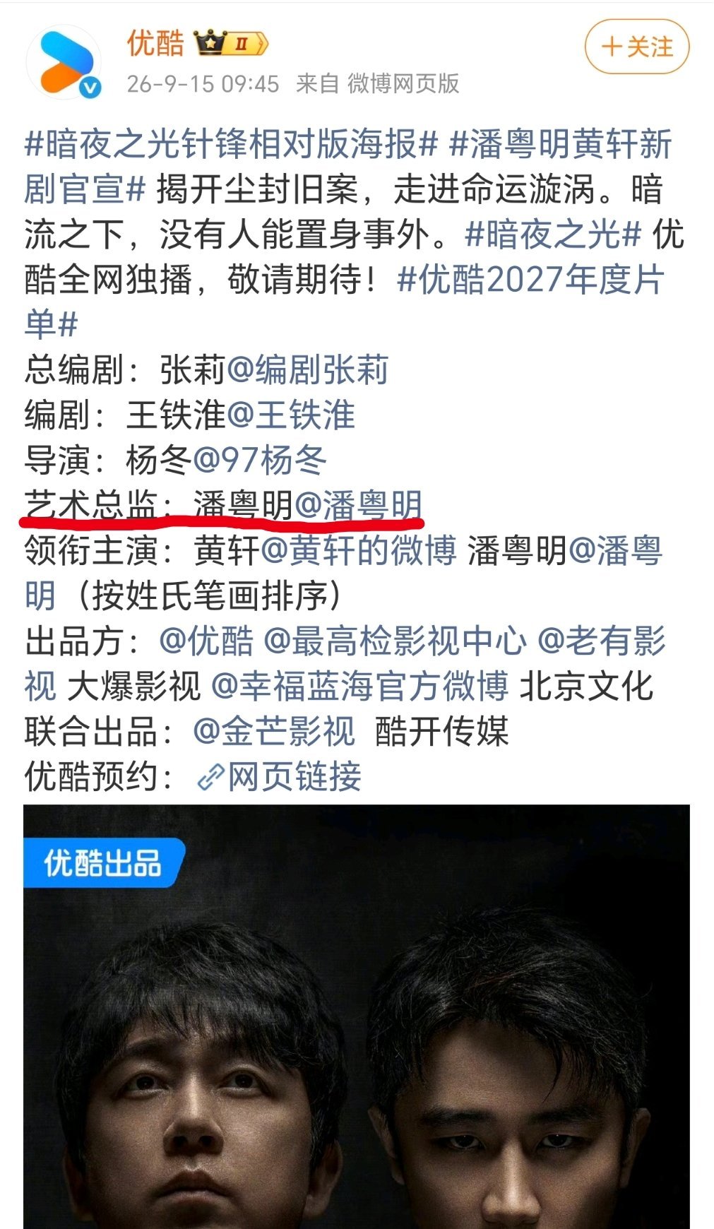 这种形式是双男主的标配吗，熟悉的味道​​​