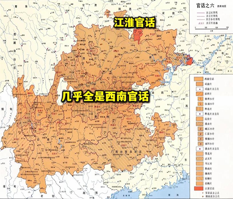 西南官话是明代官话的“活化石”，这个判断本身是靠谱的。明初那场声势浩大的“湖广