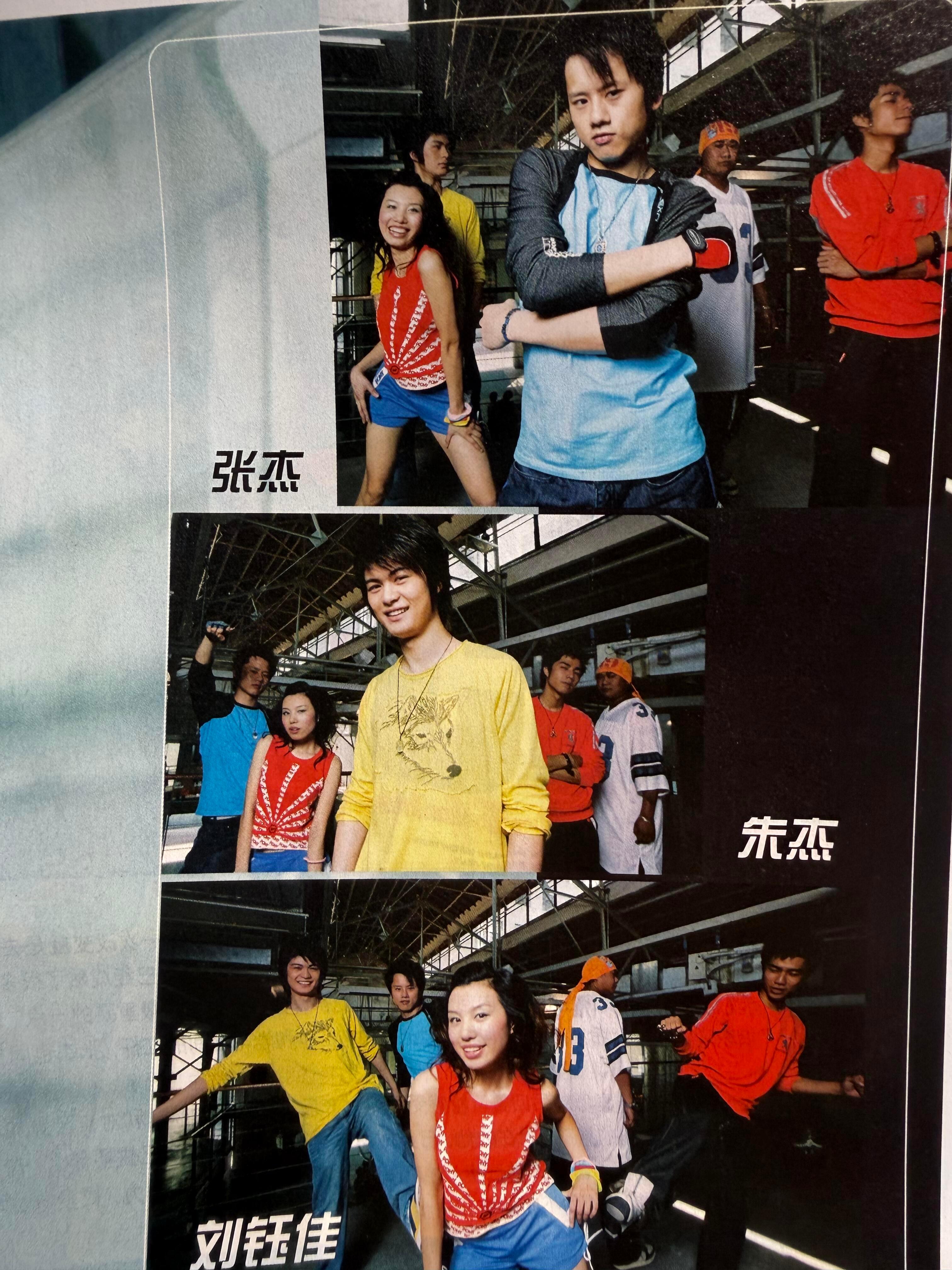 这样看张杰出道也蛮早的…