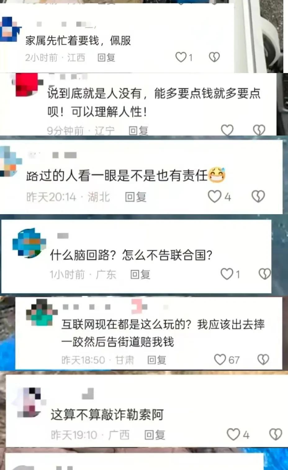 被落石砸亡司机家属索赔百万遭网暴律师：家属索赔并无不妥河南一家四口，开车
