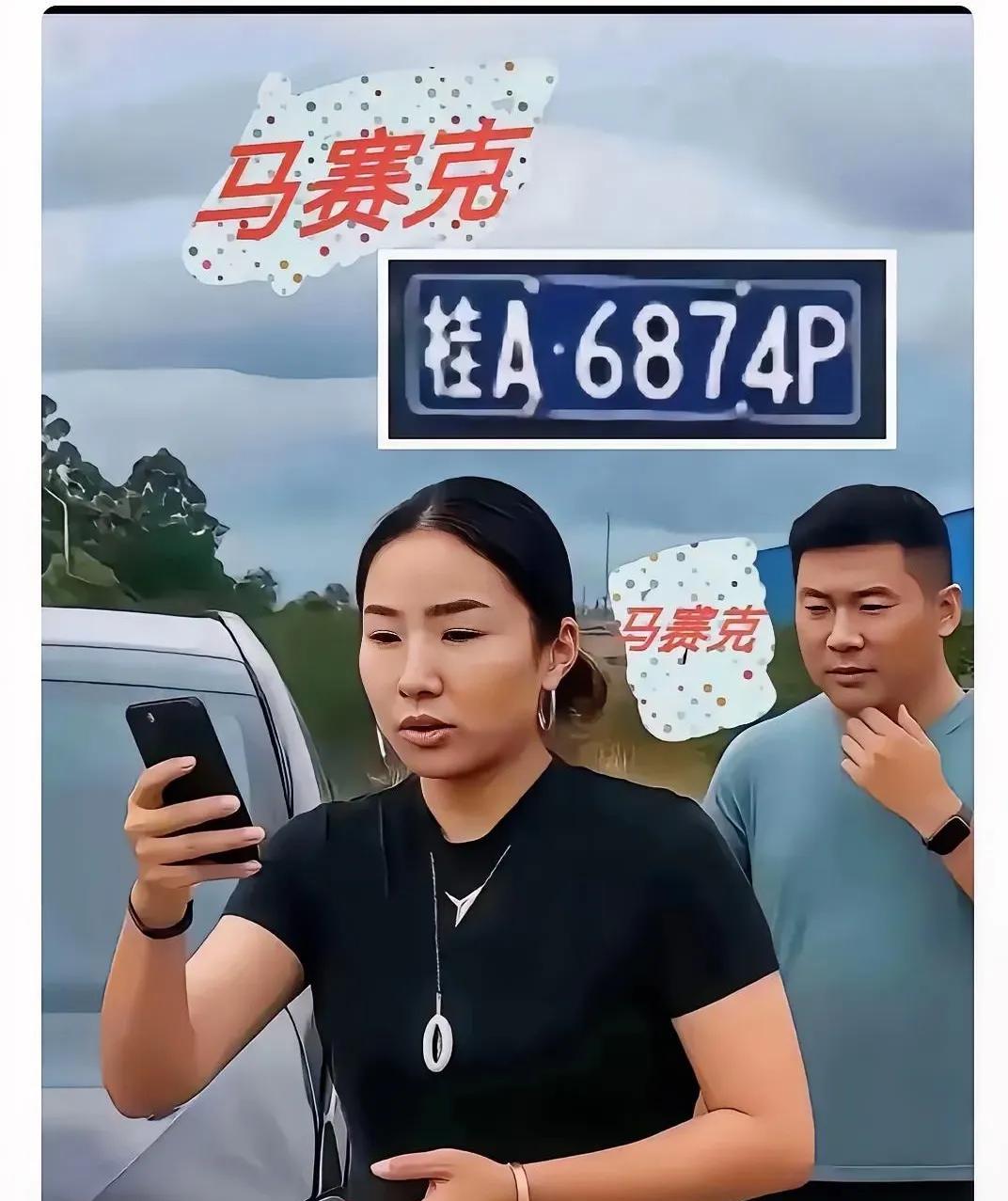 亮证姐的证件原来是真的，不是假的，那个行政执法证是她老公的。《情况通报》说，